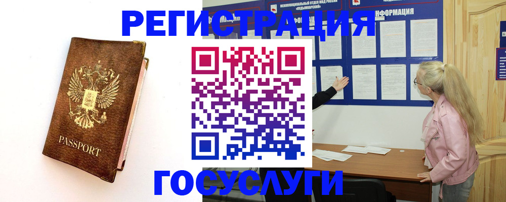 найти адрес прописки в Иланском